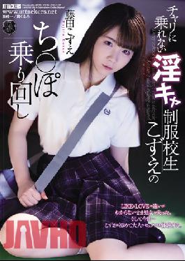 ATID-523 Studio Attackers Indecent School Uniform School Student Kozue Who Can Not Ride A Chari ? Po Riding Around Kozue Fujita