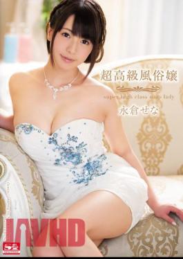 Mosaic SNIS-560 Super Premium Sex Miss Nagakura Sena