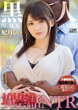 Mosaic WANZ-753 Black English Teacher Cuckold Rui Hizuki