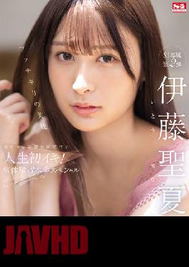 SSIS-634 Butchigiri Beauty Seika Ito Life's First Orgasm To Prove A Perverted Real Face! First Experience 3 Production Special (Blu-ray Disc)