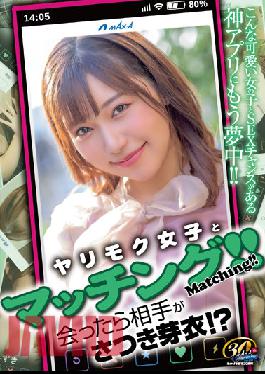 XVSR-679 Studio MAX-A Matching With Yarimoku Girls! When You Meet,The Other Person Is Mei Satsuki! ? Mei Satsuki