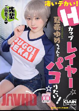 BHG-038 Studio Gain Corporation  They're So Big! An H-Cup Titty Cosplayer I Want To Fuck Yume Natsuki