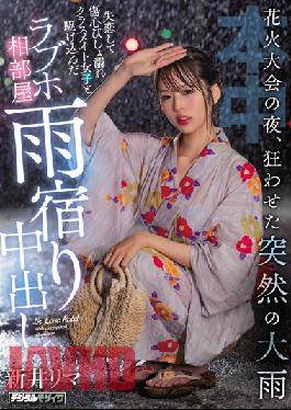 HMN-261 Studio Honnaka On The Night Of The Fireworks Festival,The Sudden Heavy Rain Drives Me Crazy I Ran Into A Love Hotel Room With A Classmate Girl Who Was Dripping With Broken Hearts And Was Dripping With Heartbreak Rima Arai