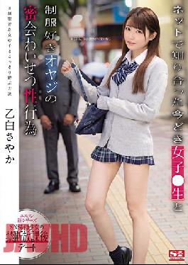 SSNI-988 Studio S1 NO.1 STYLE  They Hooked Up Online - Secret Tryst Between A Slutty S********l And An Older Guy Obsessed With School Uniforms Sayaka Otoshiro