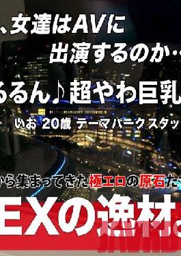 ARA-537 Studio ARA [Pure] [People in the middle] I'm working to entertain customers with people in rabbit costumes at amusement parks! But I also want to enjoy myself! I want to satisfy my sexual desire! Then,I applied for AV w [Fleshy MAX big breasts] [Do powerful body] A voluminous H cup big breasts that can be played with plump and plump body The owner of a divine dual wield with a chewy body! The intense body has maximum destructive power every time it pistons! Don't miss the trans