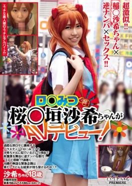 BCPV-061 studio AV - Russia Mitsusakura KakisunaNozomi Chan AV Debut! !