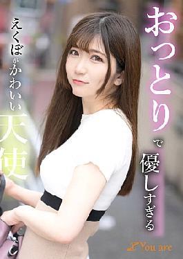 KOJA-009 I Met Rina-chan On A Dating App And Was Allowed To Take An AV Picture "Cosplay Edition" Rina Minase