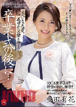 JUQ-065 Studio After The Graduation Ceremony... A Gift From Your Mother-In-Law To You Who Became An Adult. Former Ca Wife Vol.3! The Long-Awaited Ban On Vaginal Cum Shot Is Lifted!! After The Graduation Ceremony... A Gift From My Mother-In-Law To You Who Became An Adult. Tada Yuka