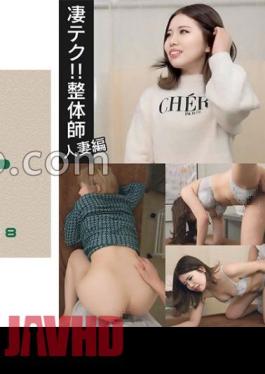 525DHT-1056 Mr./Ms. A married woman who relieves stress with manipulative therapy. "The treatment here is different from others ... It feels really good." #02