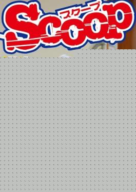 SCOP-129 Studio Scoop Hiding Adult Toys In Obvious Places Calling A House Cleaning Agency And Secretly Voyeuring. Seeing The Slutty And Beautiful Staff Discover The Toys And Pressing It Against Her Pussy I Can't Control Myself Anymore! When I Showed Her My Hard Cock She Devoured It Just As I Expected!