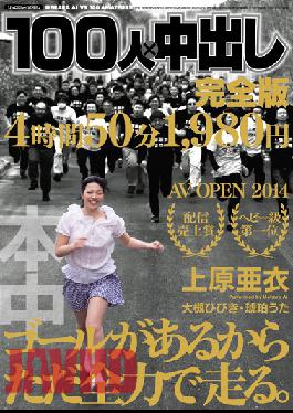 HNDS-028 Full Version Out 100 People In ×