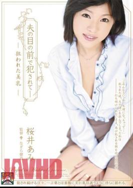 English Sub SHKD-437 Breasts Ami Sakurai Was Targeted - Being Fucked In Front Of Husband