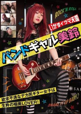 RMER-041 FANZA Exclusive Ikasu Deep Throat Heaven Band Gal Misuzu Misuzu Otowa With Cheki