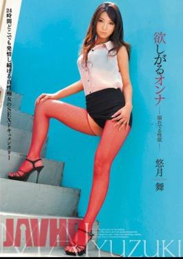 Mosaic BEB-038 Mon Yu Mai - Are Full Of Sexual Desire - Woman Wants