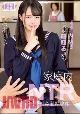 English Sub T28-587 Mother's NTR Incest Record Video Of A Daughter Who Sleeps Dad Without Telling Mom Mom Ichika Matsumoto