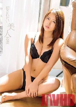 HZGD-034 Studio Married Flower Garden Theater Beautiful young wife who wants to be violated Miho Tono