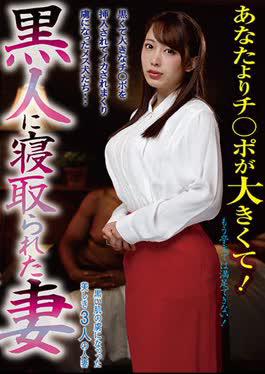 English sub Door-016 Waifu Hooked Bee Book
