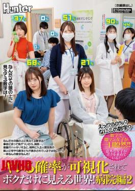 HUNTC-463 What!? 80%? What Is This Number? A World Where The Probability I Could Fuck A Girl Is Showing Above Her Head, And I'm The Only One Who Can See It! - Hospital Edition 02