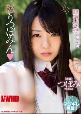 Mosaic MIDE-562 Angry Tsubomi