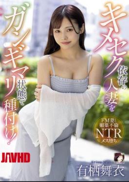 MRSS-177 A Married Woman Addicted To Drugs Is Inseminated In A State Of High Blood Pressure! Mai Arisu