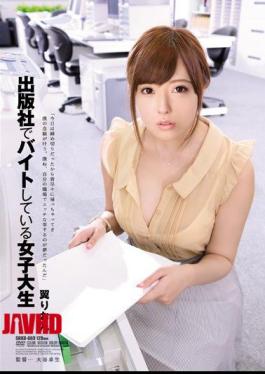 Mosaic SHKD-669 College Student Wing It Is Bytes Publisher Rion