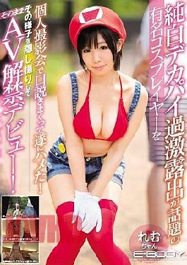 Mosaic EBOD-541 White Big Boobs Radical Exposure Was Finally Saddle Crazy Advances In Personal Photo Session Famous Cosplayers Topic!As It Is Av Ban Debut To Take Hide Its Appearance! Rem-chan