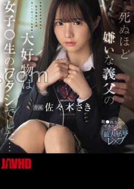 Mosaic IPZZ-641 My Stepfather, Who I Hate To Death, Loves Me, A High School Girl The Ultimate Humiliation Rape In Which I Am Raped And Made To Cum Saki Sasaki (Blu-ray Disc)