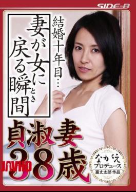 Mosaic BNSPS-376 Their Tenth Year of Marriage... The Moment a Wife Becomes a Woman Again - Chaste 38-Year-Old Married Woman Nozomi Tanihara