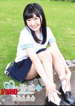 MMR-AK148 Sanctuary of Love+ / Mahoka Ooi