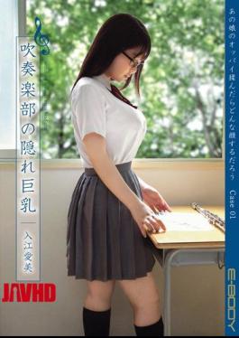 Mosaic EBOD-289 Hidden Big Cove Manami Case01 Brass Band That Would Face What If You Rub Tits That Girl