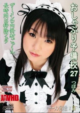 Mosaic KV-074 27 Bud Prep Pacifier