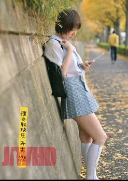 UPSM-112 Mio Transfer Student Compensated Dating