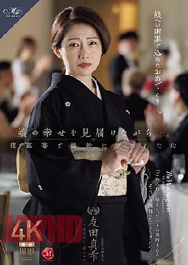 English Sub ROE-430 While Watching Her Daughter's Happiness... Mother Maki Tomoda Violated By Her Son-in-Law At The Wedding Reception