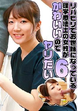 PARATHD-4199 The Female Physiotherapist Who Is Being Helped In Rehabilitation Is So Cute That I Want To Have Sex (6)