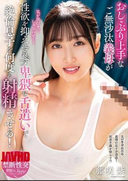 English Sub KSBJ-310 A Long-awaited Stepmother Who Is Good At Sucking Can't Control Her Sexual Desire And Makes Her Insatiable Son Ejaculate Over And Over Again With Her Obscene Tongue! Fujisaki Murasaki