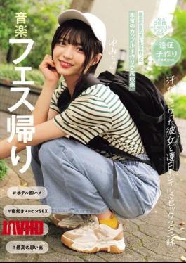 Mosaic MUKD-533 After The Music Festival, I Had Sex With My Sweaty Girlfriend Every Day At The Hotel. This Is The Best Summer Memory I've Ever Had. A Video Of A Serious Couple Having Sex To Make A Baby. (MUKD-533)