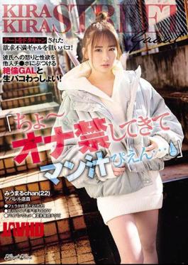 Mosaic BLK-499 "Cho-ona Banned And Man Juice Pieen ..." Paco Aiming For A Frustrated Gal Who Was Slammed On A Date! Unequaled GAL And Raw Paco Who Hit Other People's Anger And Libido To Their Boyfriend!