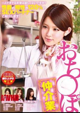 Mosaic DVDES-606 Brokerage Dumping Of Course