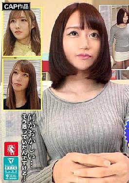 FTO-026 Beautiful Women Who Fell Prey To Unscrupulous Interviewers! He Takes Advantage Of His Position To Sexually Harass Them In This Interview! An Omnibus Of Amateur Pervert Girls Who Get Really Excited.