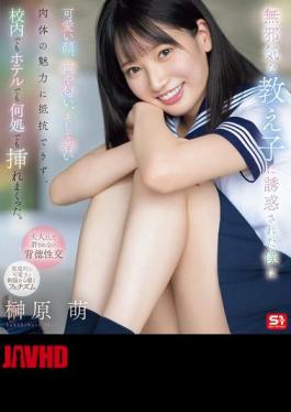 English Sub SONE-656 I Was Seduced By An Innocent Student And Couldn't Resist Her Cute Face, Voice, Smell, And Young Body. I Penetrated Her Everywhere, At School, In A Hotel, Etc. Moe Sakakibara (Blu-ray Disc)