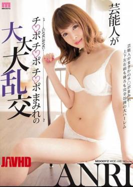 Mosaic MIDE-446 Celebrity Giant Pochi Poi Po Lavish Big Big Big Bang ANRI