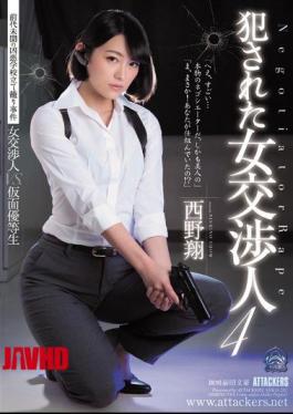 English Sub SHKD-787 Female Negotiator Who Was Committed 4 Sho Nishino