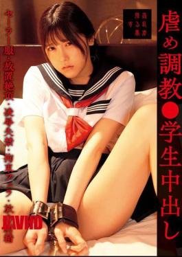 SUJI-279 Bullying Training Student Creampie Sailor Suit, Abandoned Climax, Abuse Incontinence, Restrained Blowjob, Dazed Ejaculation