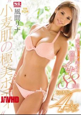 Mosaic SSNI-063 'Extremely Beautiful Body Of Wheat Skin' 88 Times In The Vagina Of A Tropical Half-beautiful Woman!First Experience 4 Actual Special Kazama Lina