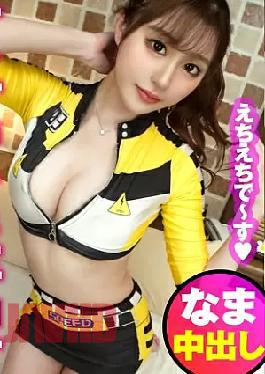 English sub 300NTK-841 The Best Echona RQ Gal Is Here!