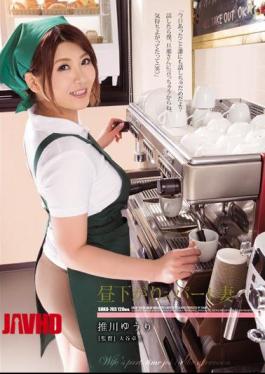 Mosaic SHKD-703 Afternoon Of Part Wife Oshikawa Yuri