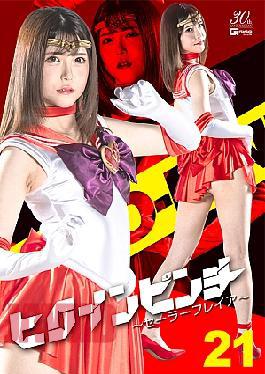 SPSE-45 Immediate Fusion If Surprised - Asuka Hoshino