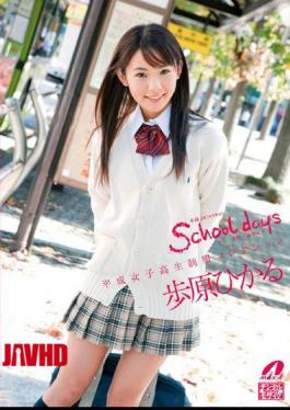 XV-826 School Days Hikaru Step Original