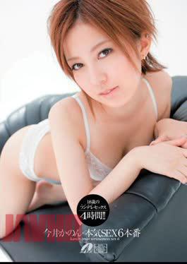 XV-880 SEX 6 Production Of The Canon Seriously Imai