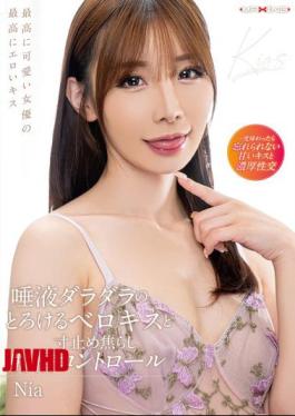 Mosaic MXGS-1374 Saliva-dripping, Melting Tongue Kissing And Teasing Ejaculation Control Nia